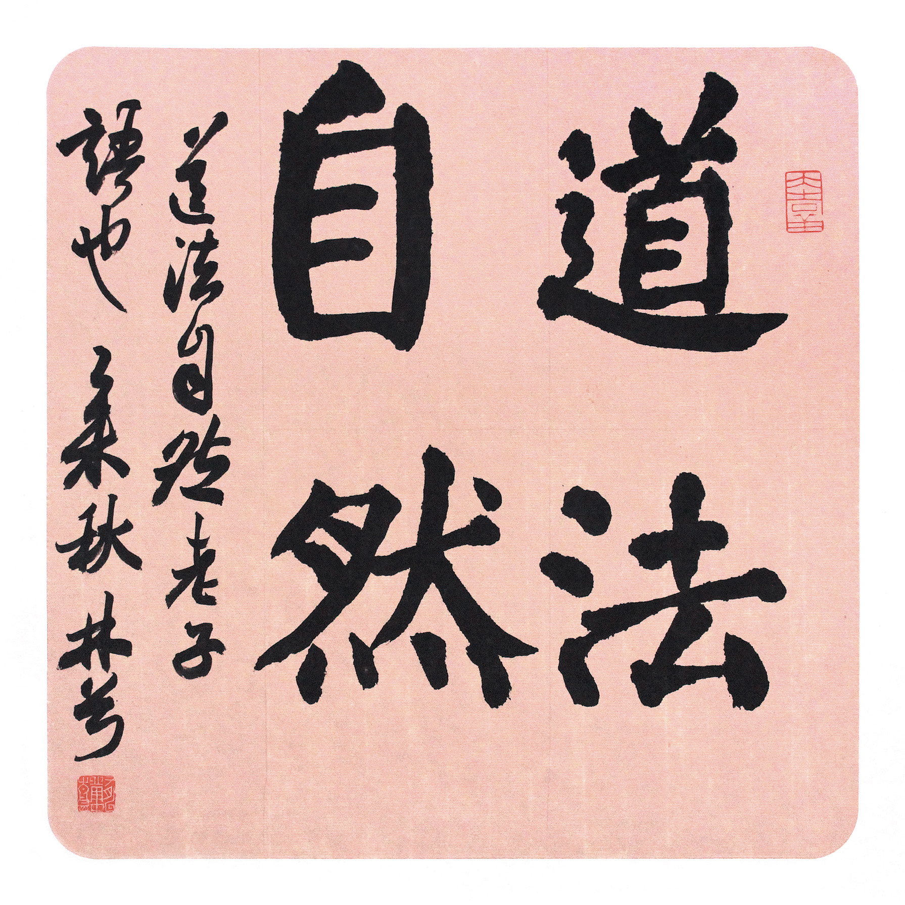 Some calligraphy works in childhood-第3张图片-my blog - Good Luck To You!