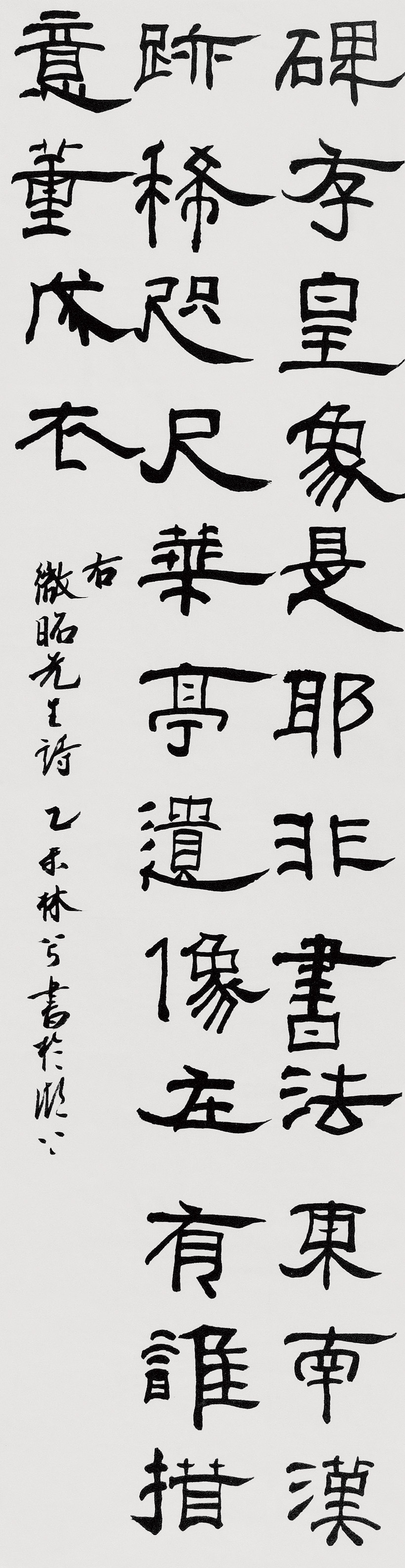 Some calligraphy works in childhood-第5张图片-my blog - Good Luck To You!