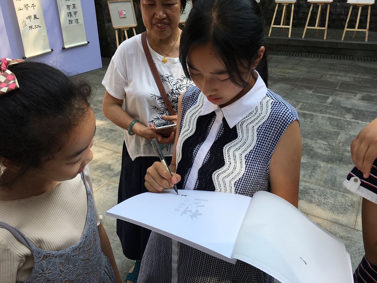 age 12 Hold a solo exhibition at Hangzhou Traditional Chinese Painting Academy.-第5张图片-my blog - Good Luck To You!