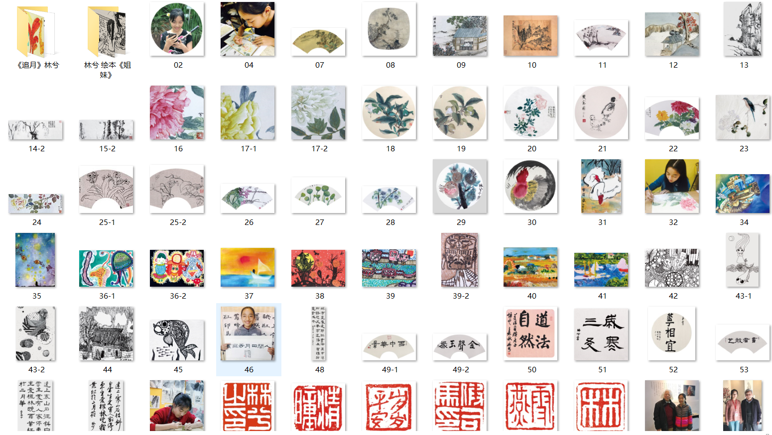 age 12 Hold a solo exhibition at Hangzhou Traditional Chinese Painting Academy.-第3张图片-my blog - Good Luck To You!