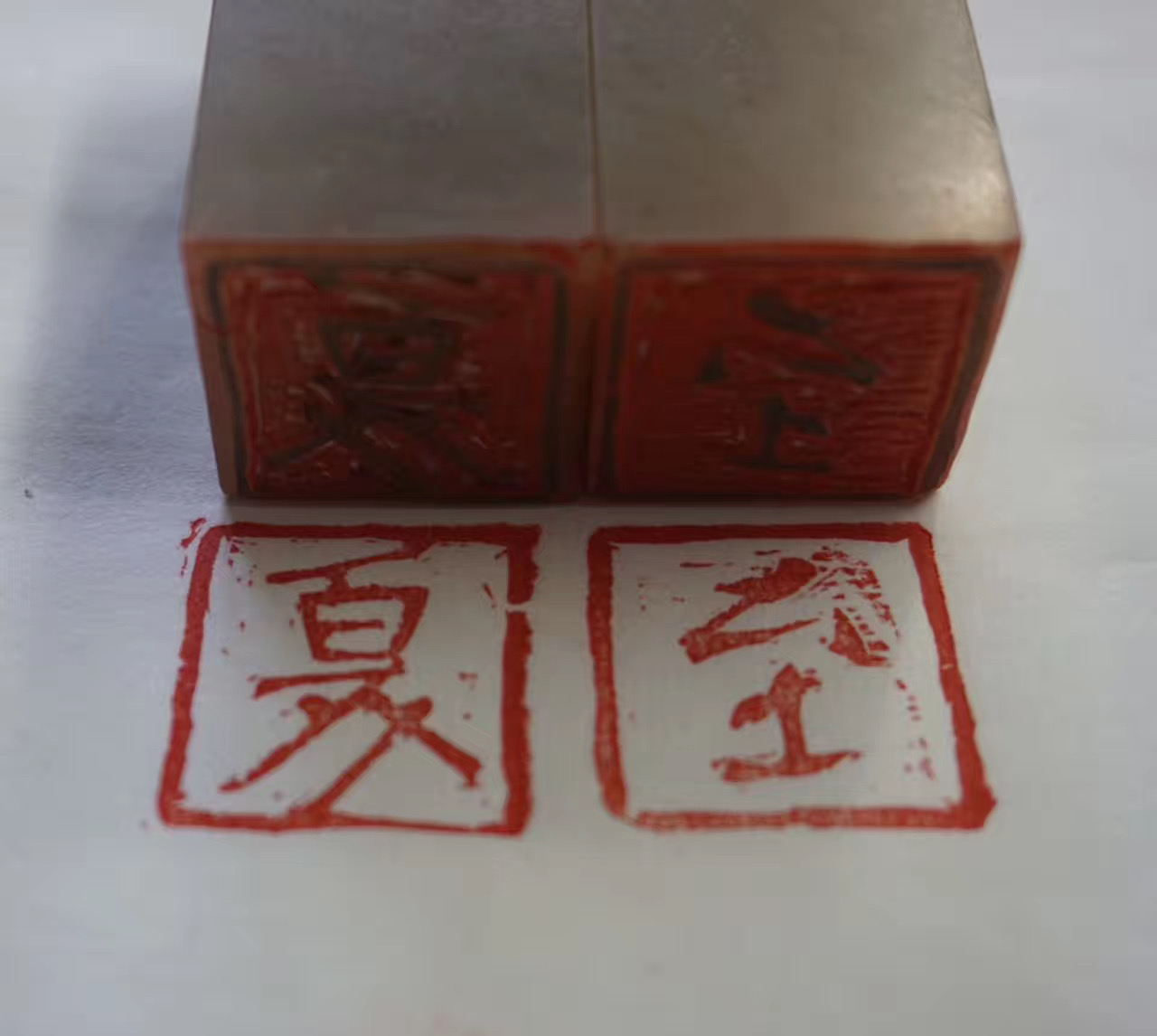 Seal cutting practice-第7张图片-my blog - Good Luck To You!